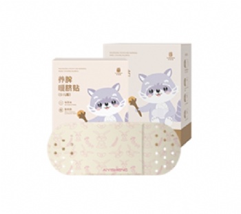 AiYiSheng Navel Warming & Spleen Nourishing Patch for Children